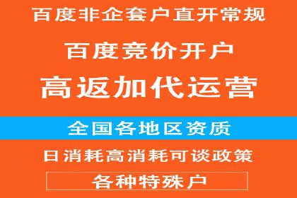 信息流托管服务助力企业品牌建设案例