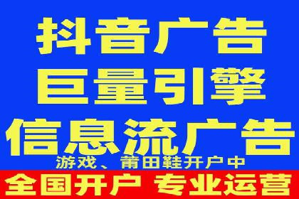 竞价开户推广案例创新思路